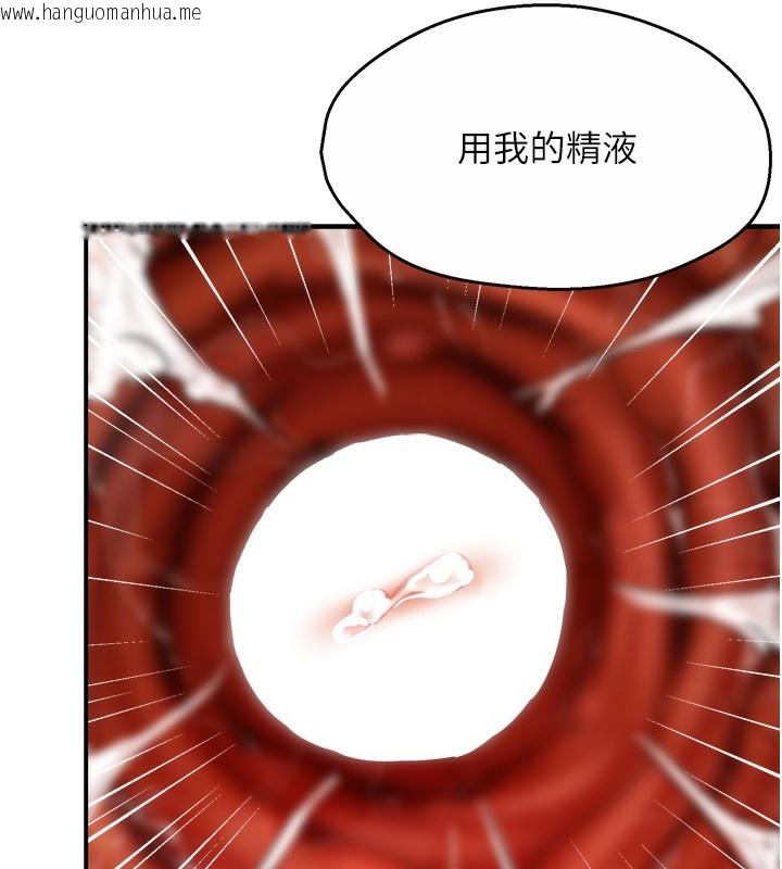 韩国漫画痒乐多阿姨韩漫_痒乐多阿姨-第65话-一滴不剩地射给我!在线免费阅读-韩国漫画-第35张图片
