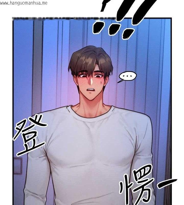 韩国漫画等价交换人生韩漫_等价交换人生-第13话-自慰被他看到了…在线免费阅读-韩国漫画-第111张图片
