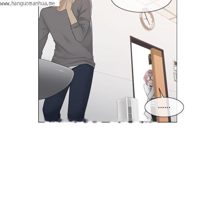 韩国漫画轻触!-解除封印韩漫_轻触!-解除封印-第13话在线免费阅读-韩国漫画-第44张图片