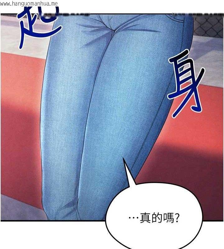 韩国漫画足球型男脱单指南韩漫_足球型男脱单指南-第6话-被巨物吸引的漂亮姐姐在线免费阅读-韩国漫画-第135张图片