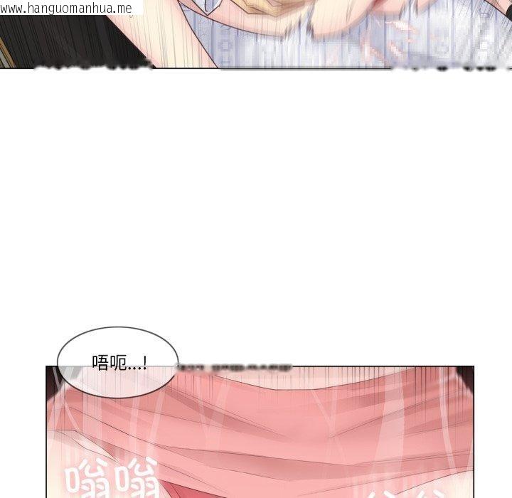 韩国漫画轻触!-解除封印韩漫_轻触!-解除封印-第12话在线免费阅读-韩国漫画-第21张图片