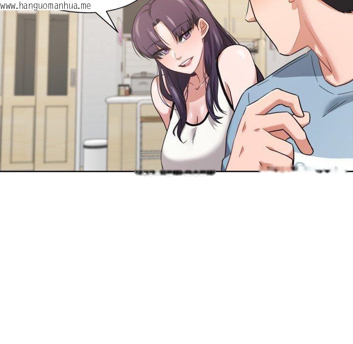 韩国漫画我的傻瓜男友韩漫_我的傻瓜男友-第14话在线免费阅读-韩国漫画-第31张图片