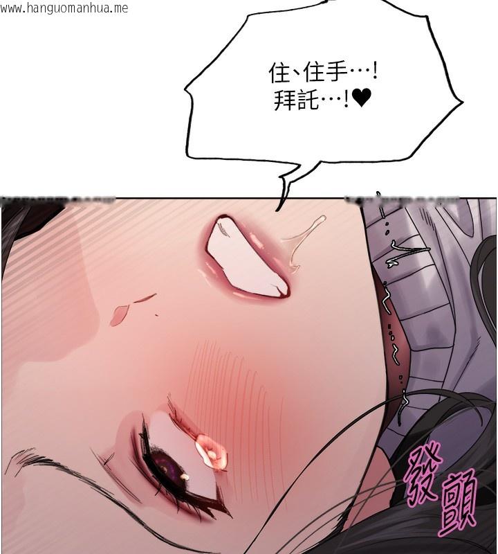 韩国漫画色轮眼韩漫_色轮眼-第2季-第74话-肛肛高潮初体验在线免费阅读-韩国漫画-第74张图片