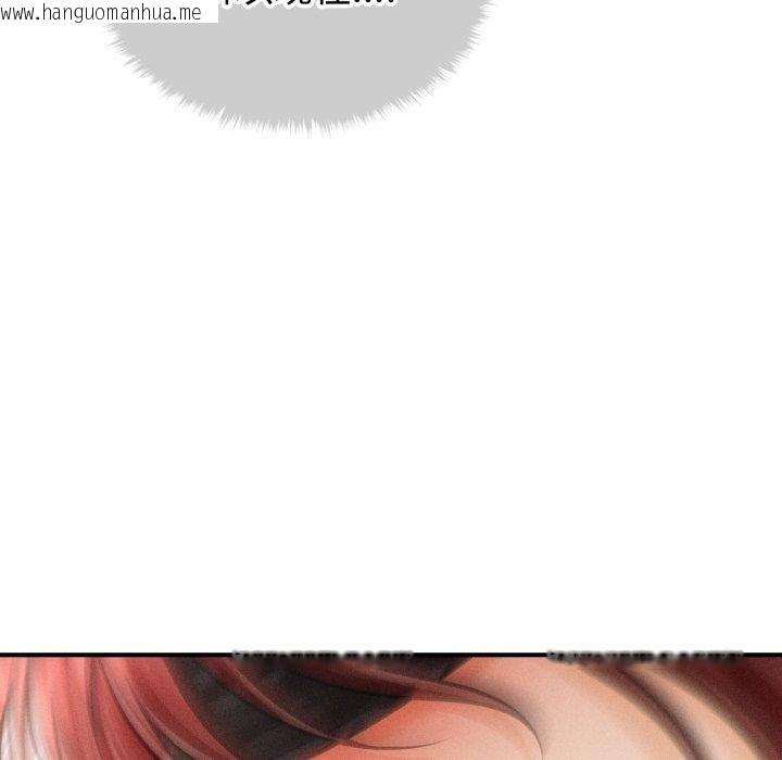 韩国漫画会长家的小儿子韩漫_会长家的小儿子-第17话在线免费阅读-韩国漫画-第118张图片