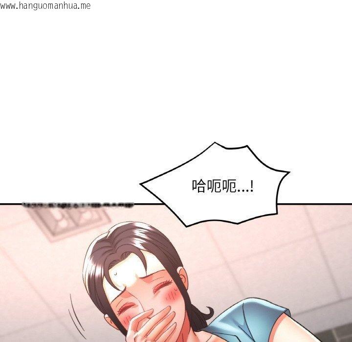 韩国漫画已嫁人的她韩漫_已嫁人的她-第29话在线免费阅读-韩国漫画-第113张图片