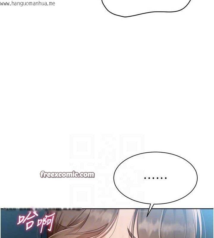 韩国漫画Set-up!排球少女韩漫_Set-up!排球少女-第52话-久违的绝妙快感在线免费阅读-韩国漫画-第98张图片
