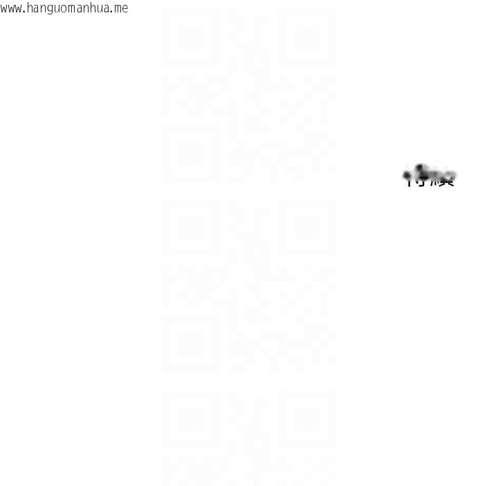 韩国漫画兄妹的秘密授课韩漫_兄妹的秘密授课-第63话-臭臭惹人爱在线免费阅读-韩国漫画-第131张图片