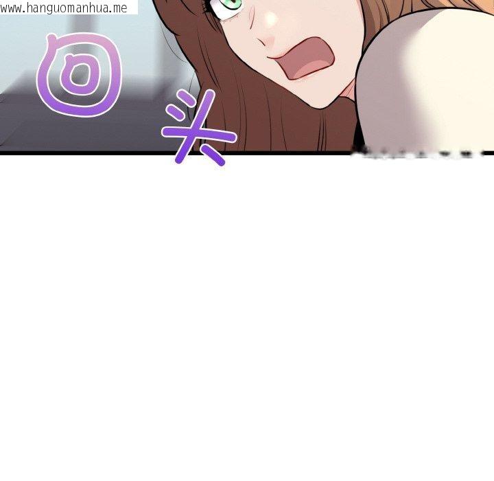 韩国漫画我的拉拉队宝贝韩漫_我的拉拉队宝贝-第45话在线免费阅读-韩国漫画-第79张图片