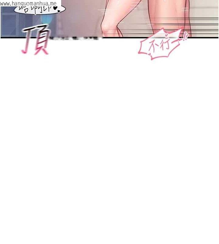 韩国漫画报告女班长:一根突起韩漫_报告女班长:一根突起-第5话-无套内射上官在线免费阅读-韩国漫画-第155张图片