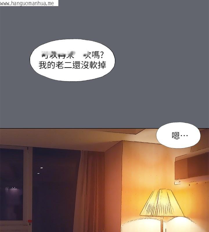 韩国漫画纵夏夜之梦(无码版)韩漫_纵夏夜之梦(无码版)-第88话-年少轻狂在线免费阅读-韩国漫画-第51张图片