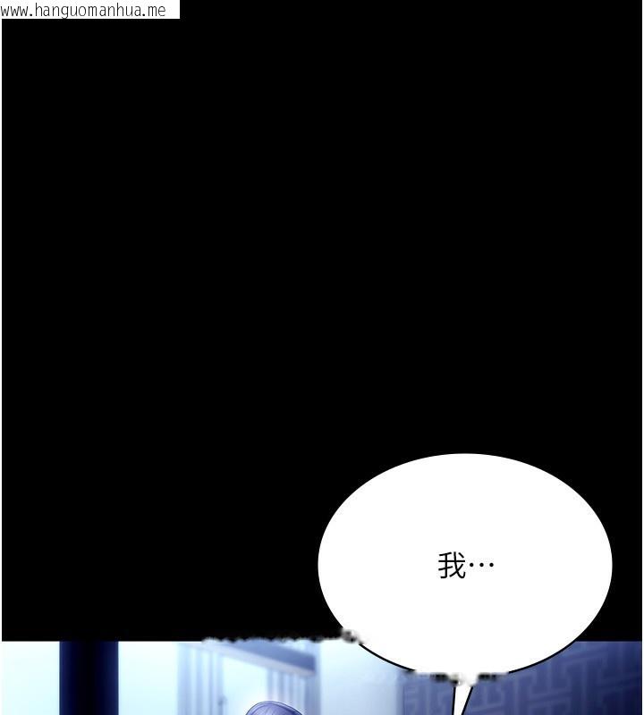 韩国漫画老板娘的诱惑韩漫_老板娘的诱惑-第55话-用亲吻取得人妻的同意在线免费阅读-韩国漫画-第15张图片