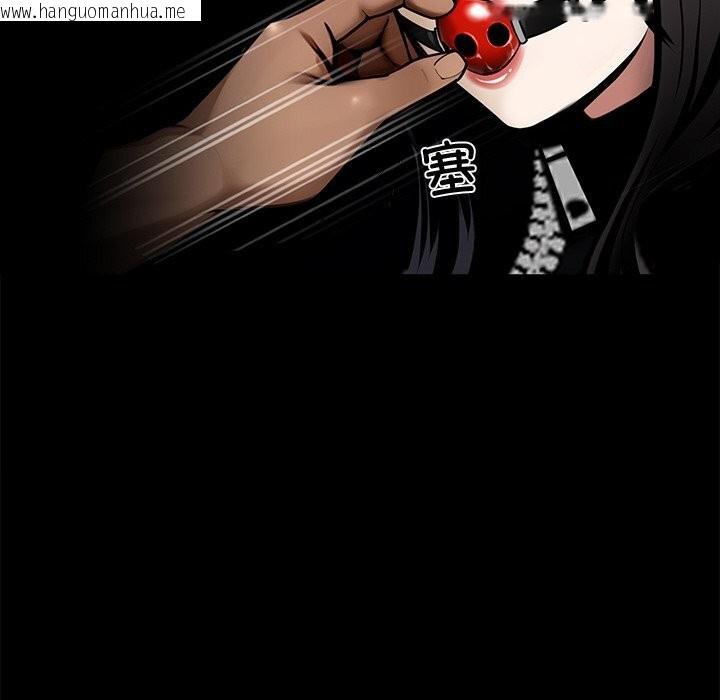 韩国漫画黑道X上班族/我身体里的那个家伙韩漫_黑道X上班族/我身体里的那个家伙-第12话在线免费阅读-韩国漫画-第96张图片