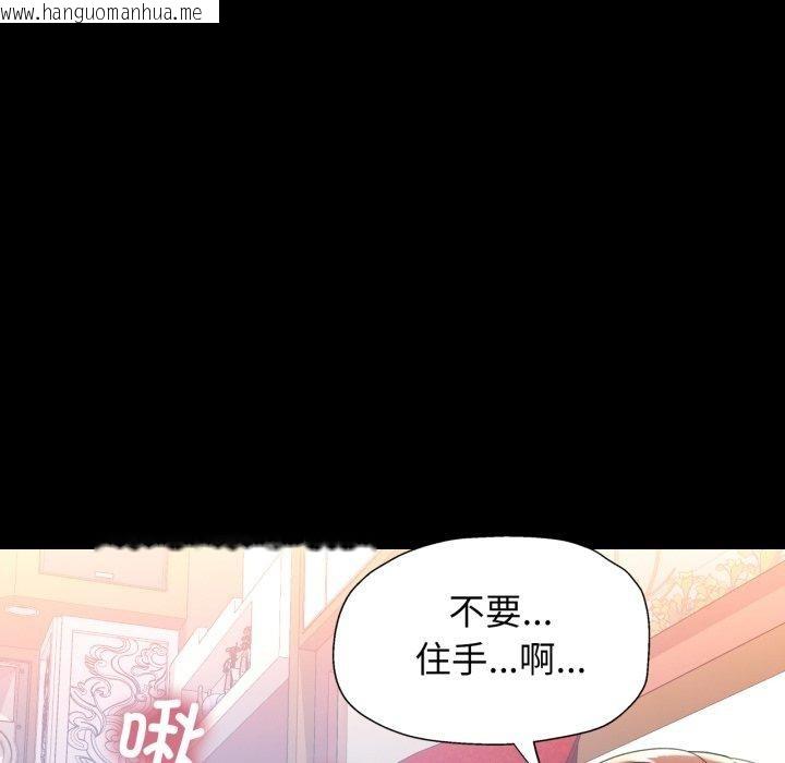 韩国漫画可以爱你吗韩漫_可以爱你吗-第56话在线免费阅读-韩国漫画-第76张图片