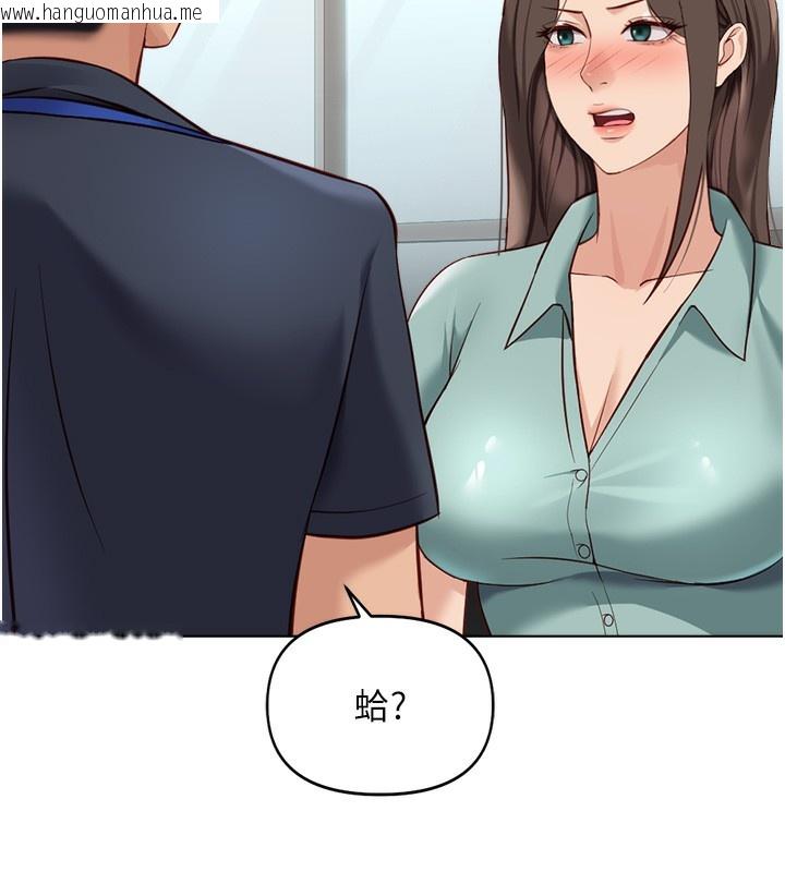 韩国漫画鲁蛇社畜的金手指韩漫_鲁蛇社畜的金手指-第25话-肉体交易的时间到了在线免费阅读-韩国漫画-第145张图片