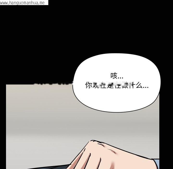 韩国漫画共享男友/出租男友韩漫_共享男友/出租男友-第37话在线免费阅读-韩国漫画-第120张图片