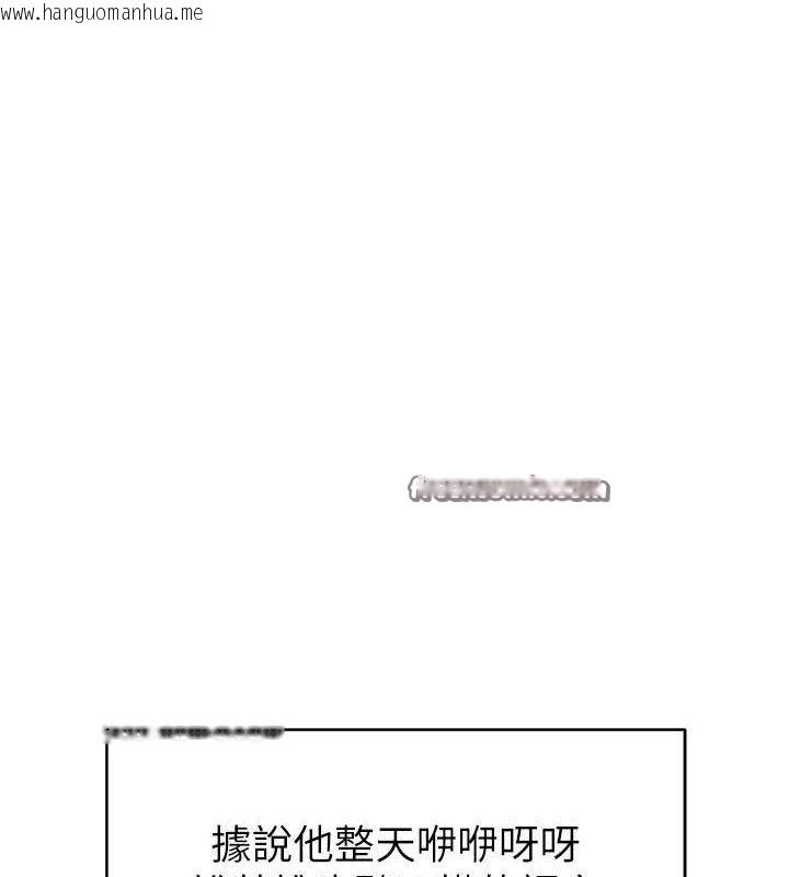 韩国漫画继母的香味韩漫_继母的香味-最终话-戒不掉对阿姨的爱在线免费阅读-韩国漫画-第126张图片