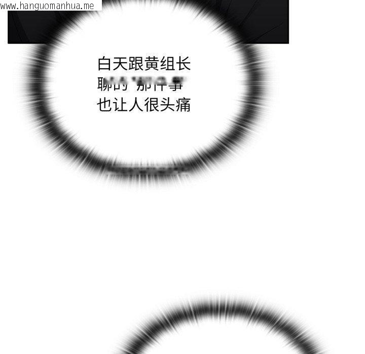 韩国漫画大企业里的小秘密/在大企业当废柴韩漫_大企业里的小秘密/在大企业当废柴-第41话在线免费阅读-韩国漫画-第148张图片