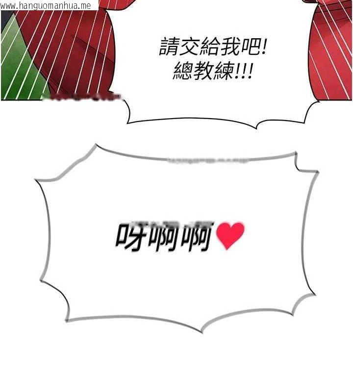 韩国漫画足球型男脱单指南韩漫_足球型男脱单指南-第8话-网球女神现身足球场?!在线免费阅读-韩国漫画-第214张图片