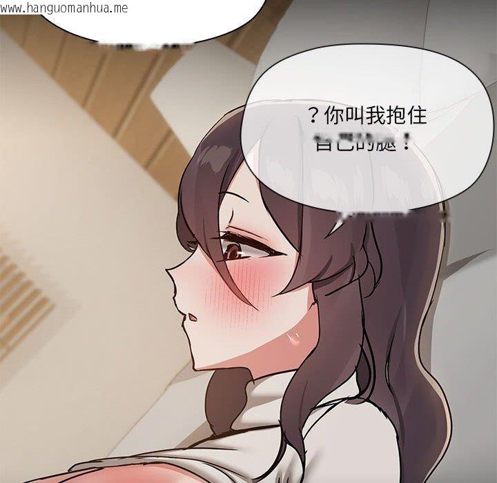 韩国漫画共享男友/出租男友韩漫_共享男友/出租男友-第34话在线免费阅读-韩国漫画-第77张图片
