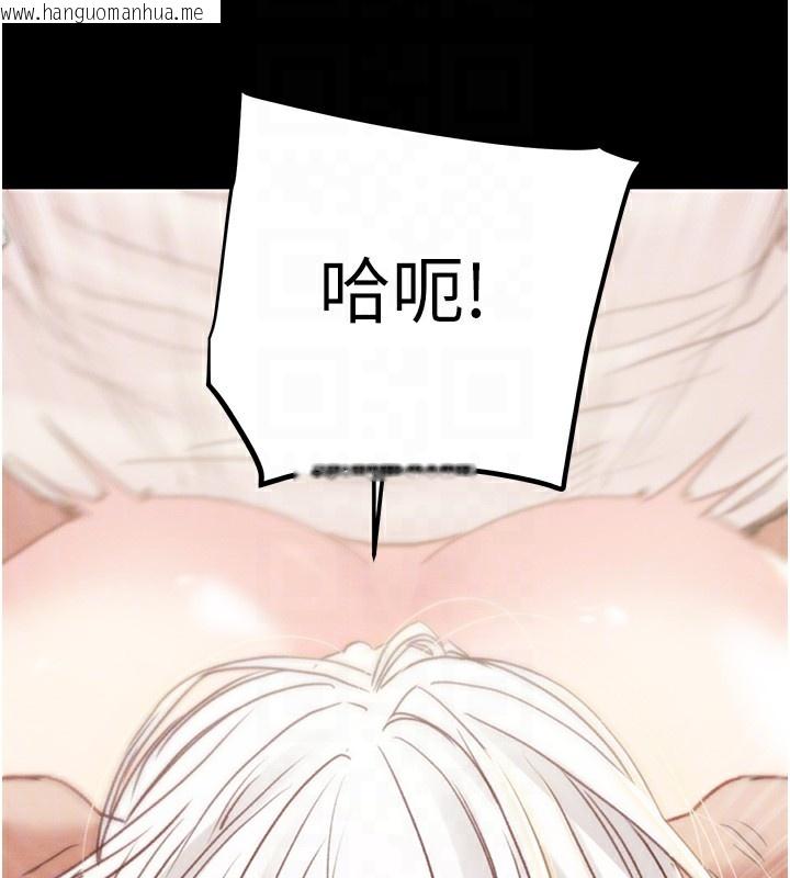 韩国漫画掠夺行动韩漫_掠夺行动-第56话-好肉棒要跟好姐妹分享在线免费阅读-韩国漫画-第115张图片