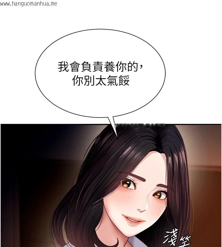 韩国漫画肉体审判韩漫_肉体审判-第1话-今晚破例给你摸这里在线免费阅读-韩国漫画-第87张图片