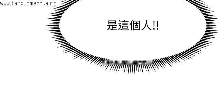 韩国漫画我家的女房客韩漫_我家的女房客-第5话-超级养眼的海景第一排在线免费阅读-韩国漫画-第109张图片