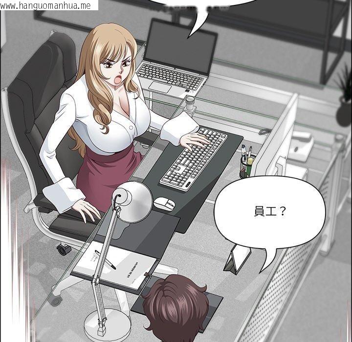 韩国漫画最强男人韩漫_最强男人-第26话在线免费阅读-韩国漫画-第141张图片