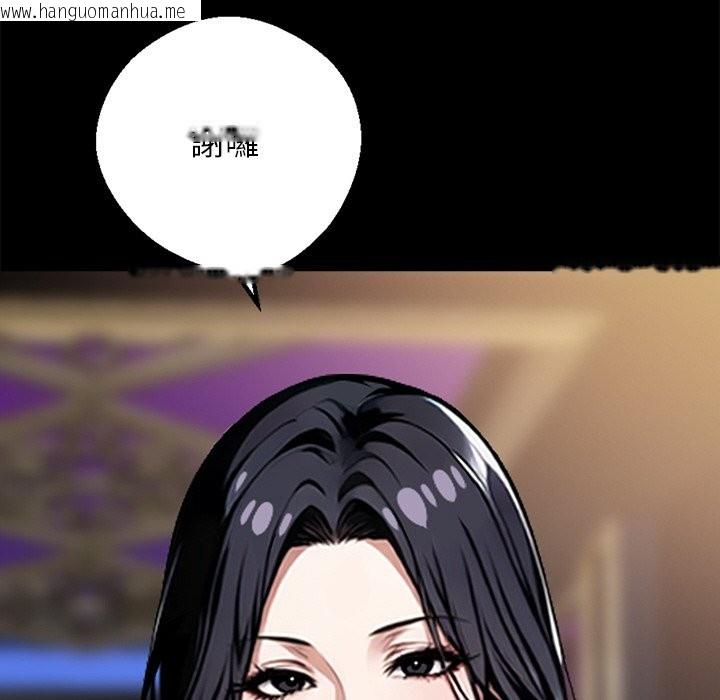 韩国漫画黑道X上班族/我身体里的那个家伙韩漫_黑道X上班族/我身体里的那个家伙-第7话在线免费阅读-韩国漫画-第75张图片