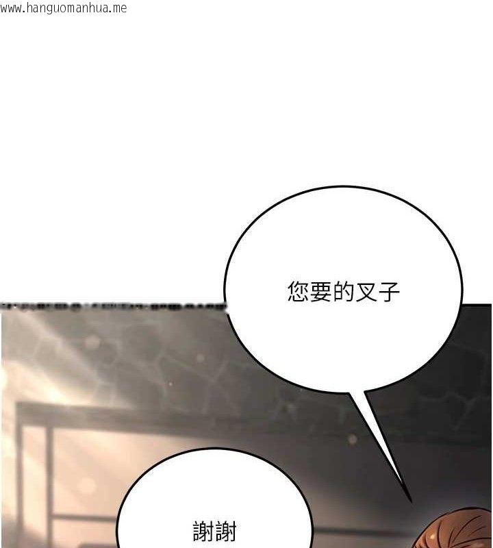 韩国漫画公务员的桃色副业韩漫_公务员的桃色副业-第20话-家中坐拥炮友跟母狗在线免费阅读-韩国漫画-第164张图片