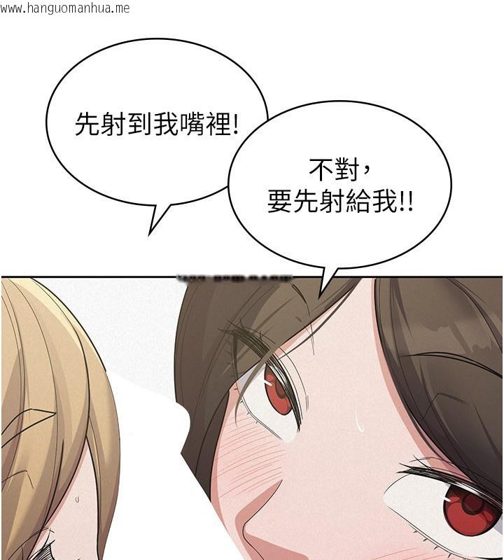 韩国漫画税金女友韩漫_税金女友-最终话-以后请多多指教在线免费阅读-韩国漫画-第37张图片
