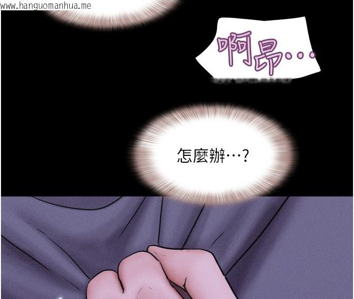 韩国漫画韶恩韩漫_韶恩-第53话-我来帮你重振雄风在线免费阅读-韩国漫画-第68张图片