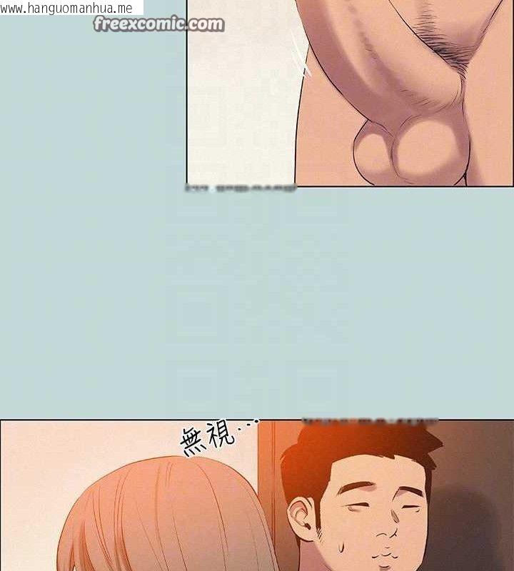 韩国漫画纵夏夜之梦(无码版)韩漫_纵夏夜之梦(无码版)-第81话-恩舒的放置play在线免费阅读-韩国漫画-第15张图片