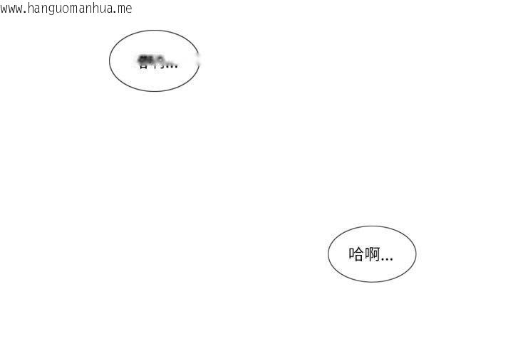 韩国漫画轻触!-解除封印韩漫_轻触!-解除封印-第13话在线免费阅读-韩国漫画-第3张图片
