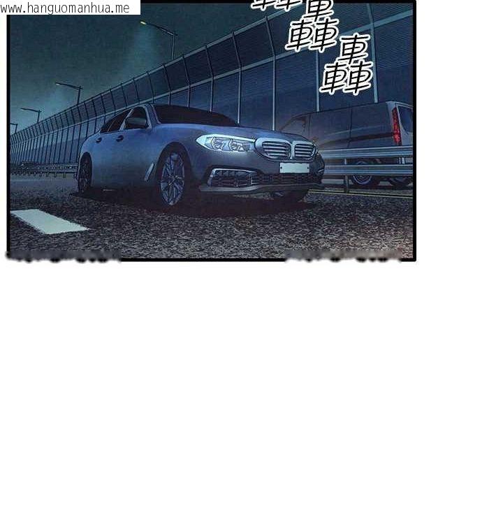 韩国漫画欲海交锋韩漫_欲海交锋-第一季-最终话-山雨欲来风满楼在线免费阅读-韩国漫画-第175张图片