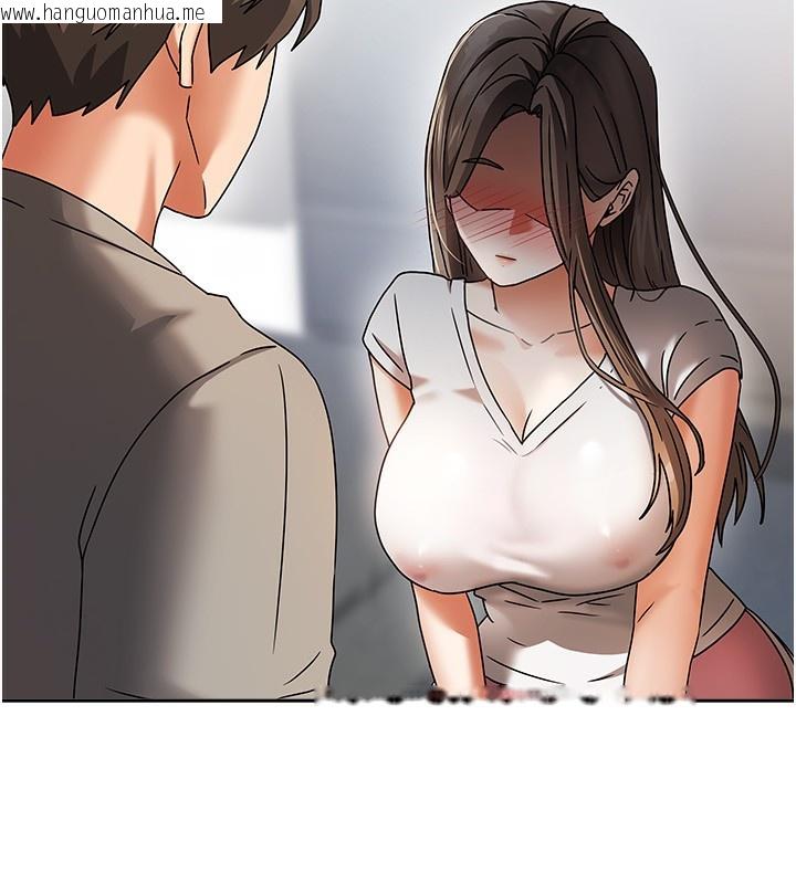 韩国漫画我家的女房客韩漫_我家的女房客-第3话-难以抗拒的请求在线免费阅读-韩国漫画-第145张图片