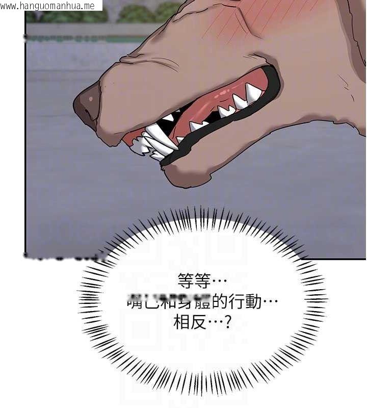 韩国漫画熟女交换计划韩漫_熟女交换计划-第22话-趁姐姐睡著偷偷来…在线免费阅读-韩国漫画-第135张图片