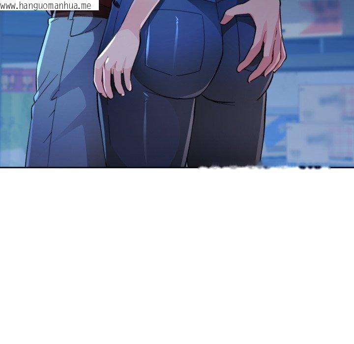 韩国漫画脱轨关系韩漫_脱轨关系-第55话在线免费阅读-韩国漫画-第13张图片