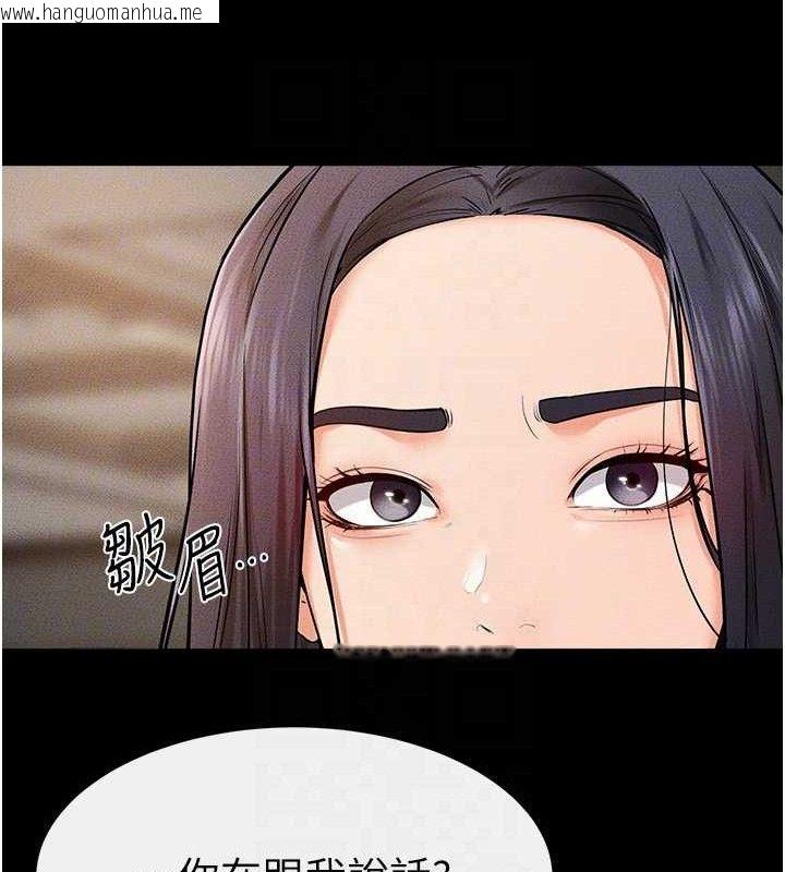 韩国漫画继母与继姐韩漫_继母与继姐-第74话-孤男寡女共处一室在线免费阅读-韩国漫画-第82张图片
