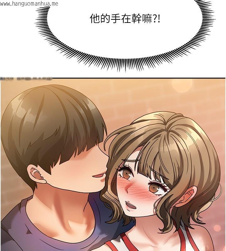 韩国漫画我家的女房客韩漫_我家的女房客-第2话-目睹活春宫现场在线免费阅读-韩国漫画-第158张图片