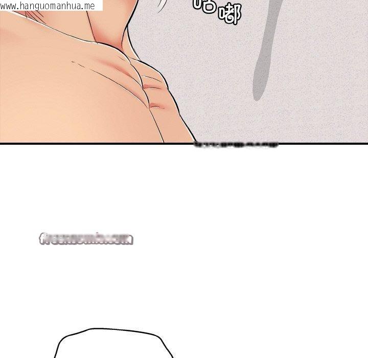 韩国漫画再爱我一次韩漫_再爱我一次-第23话在线免费阅读-韩国漫画-第84张图片