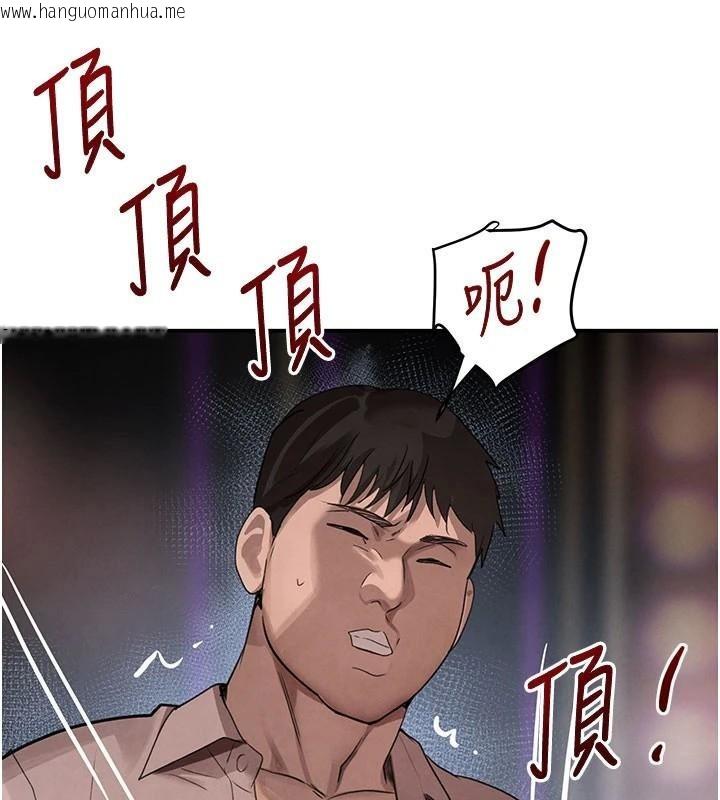 韩国漫画黑道千金韩漫_黑道千金-第37话-吃遍夜店的小弟弟们在线免费阅读-韩国漫画-第68张图片