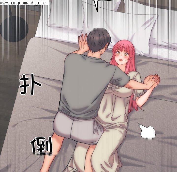韩国漫画少爷的替身韩漫_少爷的替身-第5话在线免费阅读-韩国漫画-第121张图片