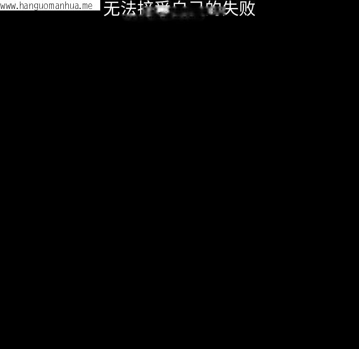 韩国漫画分身使我无限变强韩漫_分身使我无限变强-第19话在线免费阅读-韩国漫画-第66张图片