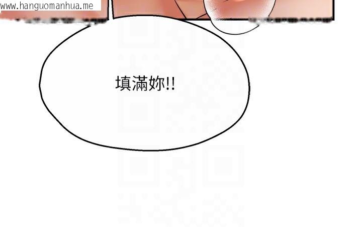 韩国漫画痒乐多阿姨韩漫_痒乐多阿姨-第65话-一滴不剩地射给我!在线免费阅读-韩国漫画-第34张图片