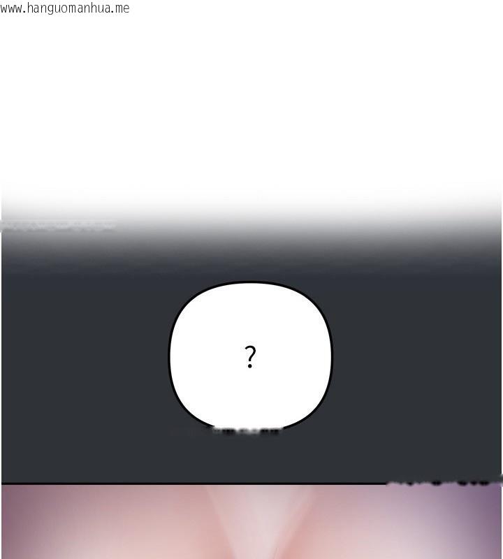 韩国漫画我家的女房客韩漫_我家的女房客-第15话-别摸了，快放进来在线免费阅读-韩国漫画-第1张图片