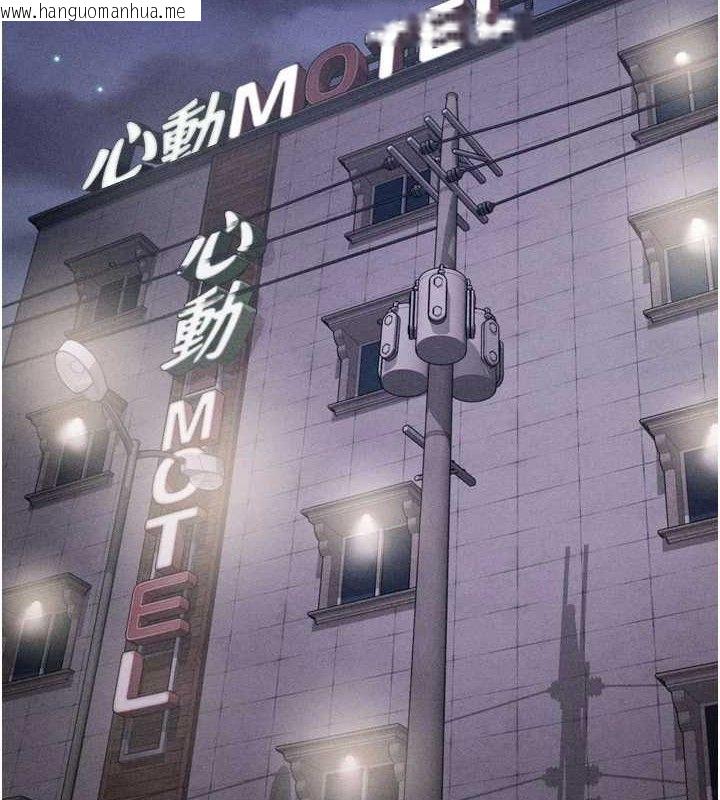 韩国漫画选手村:母猪调教韩漫_选手村:母猪调教-第29话-被夺走的第一次在线免费阅读-韩国漫画-第48张图片
