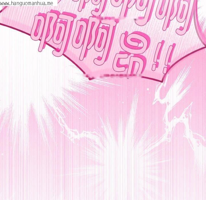 韩国漫画与初恋的意外同居韩漫_与初恋的意外同居-第21话在线免费阅读-韩国漫画-第149张图片