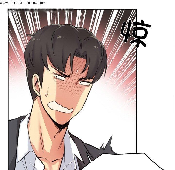 韩国漫画爸爸也疯狂韩漫_爸爸也疯狂-第12话在线免费阅读-韩国漫画-第39张图片