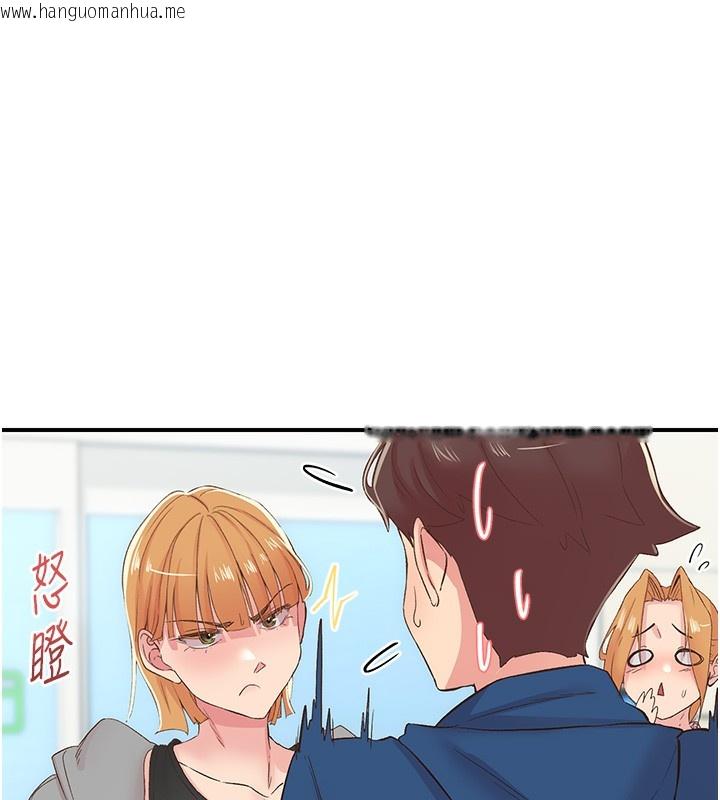 韩国漫画下一颤，性福韩漫_下一颤，性福-第27话-被发现不是很刺激吗?在线免费阅读-韩国漫画-第33张图片