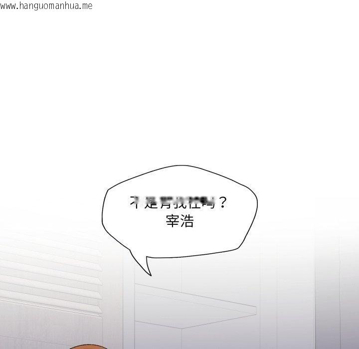 韩国漫画坏女人/了不起的她韩漫_坏女人/了不起的她-第67话在线免费阅读-韩国漫画-第118张图片
